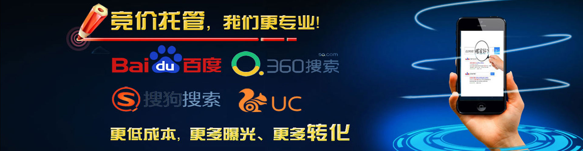 滁州信息流广告