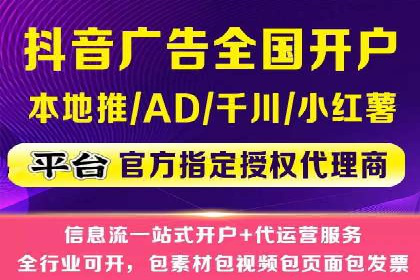 从零到一：百度竞价广告的投放全流程及效果分析