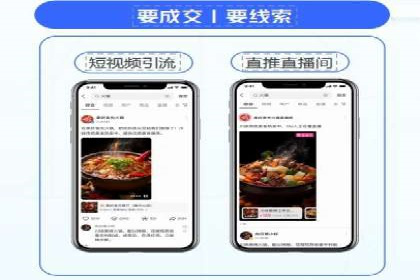 创新营销策略：信息流代运营的五大成功案例
