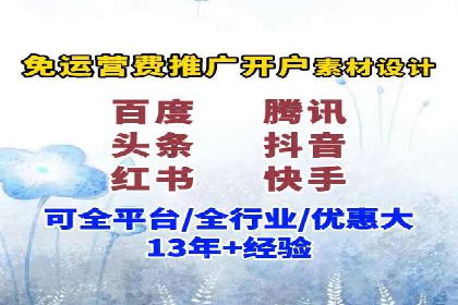 百度推广公司案例研究：揭秘电商行业爆款打造秘诀