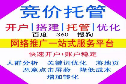 百度推广价格策略：中小企业如何降低成本