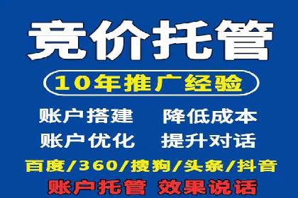 案例分享：SEM开户成功的关键步骤