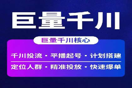某行业企业选择百度推广代运营公司的具体实践
